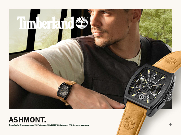 Timberland
