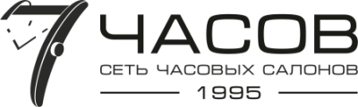 7 часов