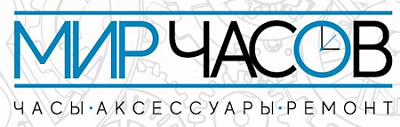 Мир часов 2